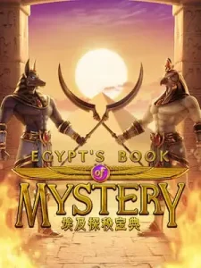 egypts-book-mystery เท่าไหร่ก็ฝากได้ ปรับอัตราแตกเพิ่ม ให้อีก 98.%